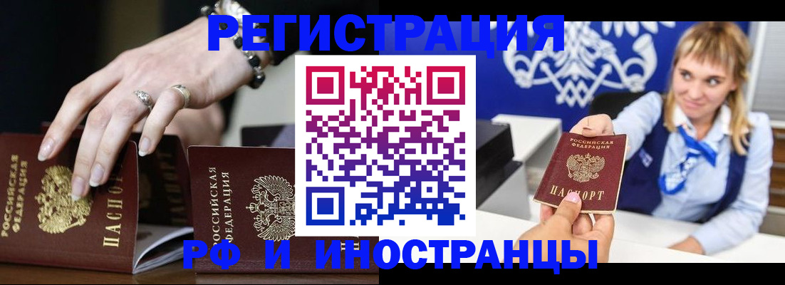 пропишу в квартире в Вуктыле