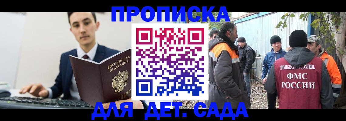 пропишу в квартире в Вуктыле